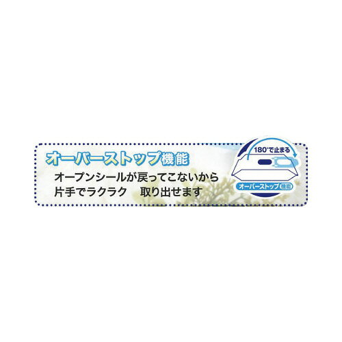 水99．9％　ふんわりおしりふき　80枚7080-1477【カウネット】