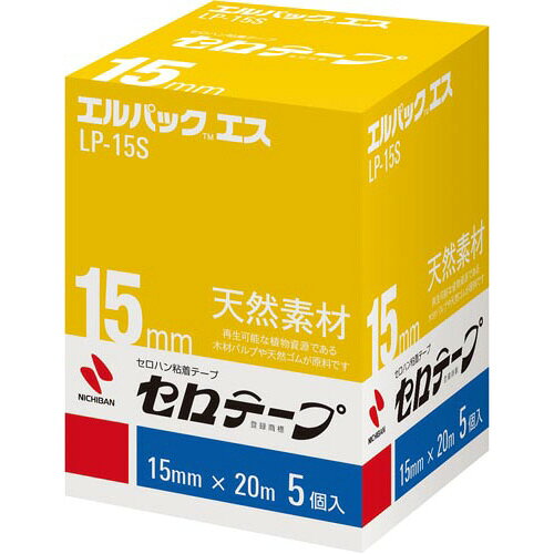 ブングアールのセロテープ＜エルパックエス＞　小巻　15mmx20m　1箱（5巻入）LP-15S【ニチバン】｜アングル2