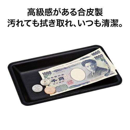 【ゆうパケット対応可】レザー調カルトン　216×132×19mm　黒KN-51【オープン工業】