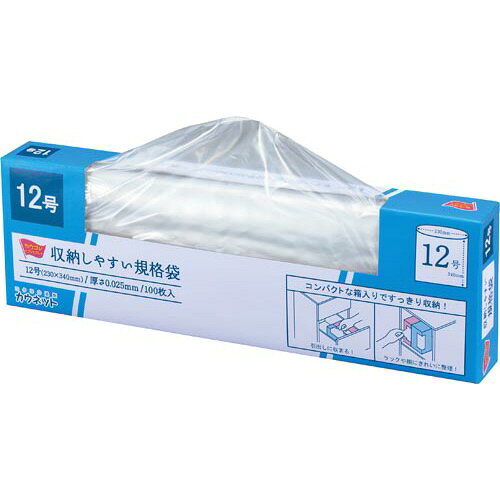 パ）収納しやすい規格袋　12号100枚×104277-9643【カウネット】