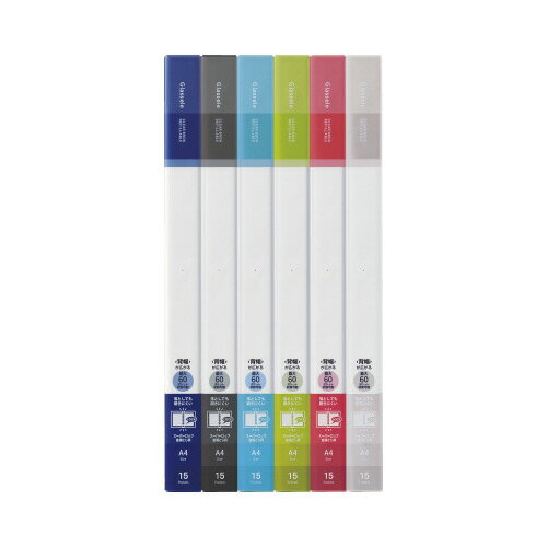 クリヤーブック＜Glassele＞　替紙式背ポケットミドルD ラ-GLB720D【コクヨ】