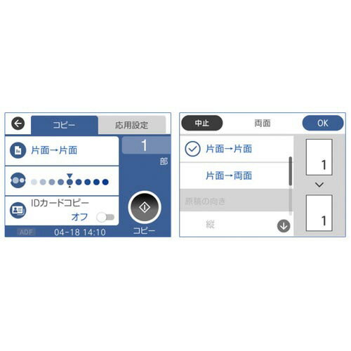 エプソンモノクロインクジェットプリンタ　PX−S270T PX-S270T【エプソン】