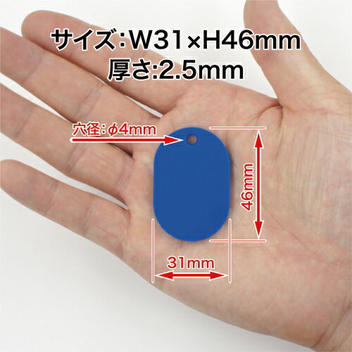 番号札（無地）　黄　25枚入　W31×D46×H2．5mm BF-41-YE【オープン工業】