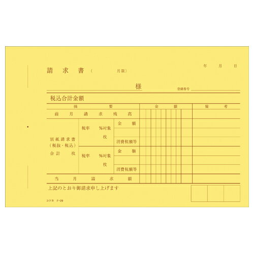 �ڤ椦�ѥ��å��б��ġ���ɼ����������B6����5�ԡ�100�� ��-29N�ڥ������