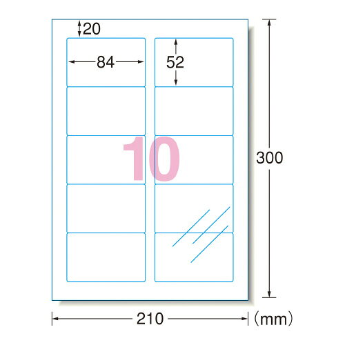 【ゆうパケット対応可】エーワン　透明保護フィルム　84×52mm　A4判　10面79310【エーワン】