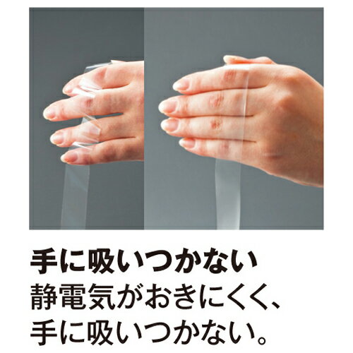 パ）セロハンテープ　幅18mm×35m　1セット（10巻入×5）5062-8025【カウネット】