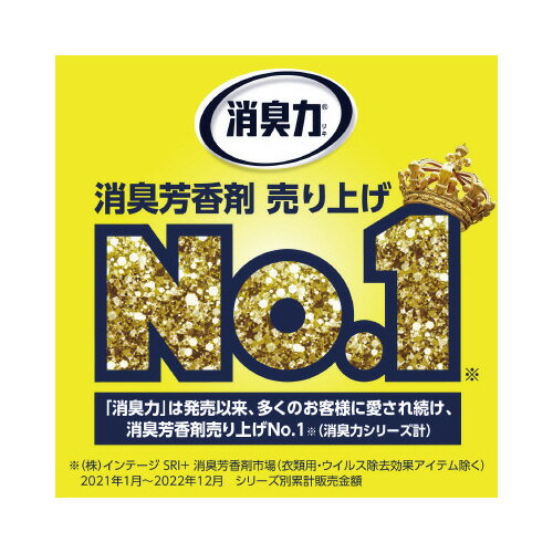 トイレの消臭力　スプレー　ラベンダー　365ml408409【エステー】