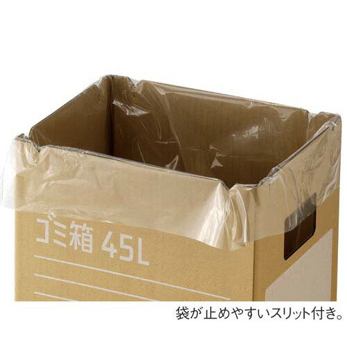 段ボールゴミ箱 73L×2枚組 GGYC726【リス】 [3]