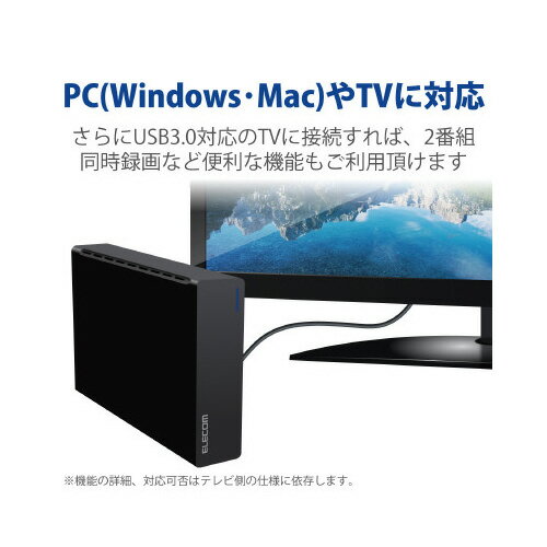 据置型HDD　USB3．0　2TB　USB3．0　2TB　ブラック ELD-CED020UBK【エレコム】