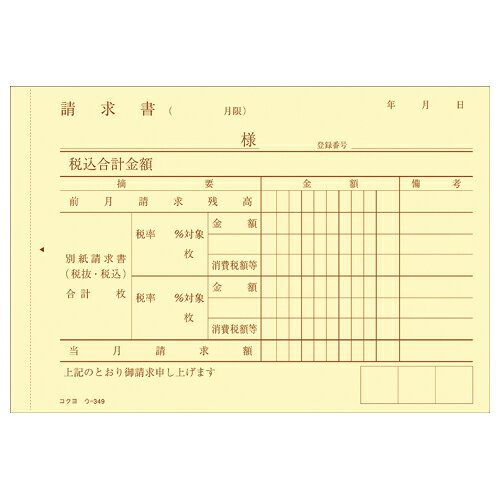 �ڤ椦�ѥ��å��б��ġ�NCʣ��������������A6����50�� ��-349�ڥ������