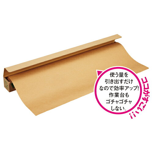 取り出しやすい箱入りクラフト梱包紙　20枚4229-9844【カウネット】