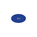 ビーポップ専用詰替インクリボン 詰替インクリボン 紺SL-TRコン【マックス】
