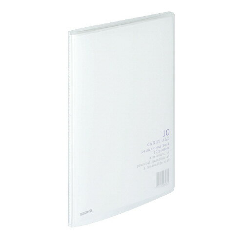 クリヤーブック＜キャリーオール＞ A4縦 固定式10枚ポケット 透明ラ-2T【コクヨ】