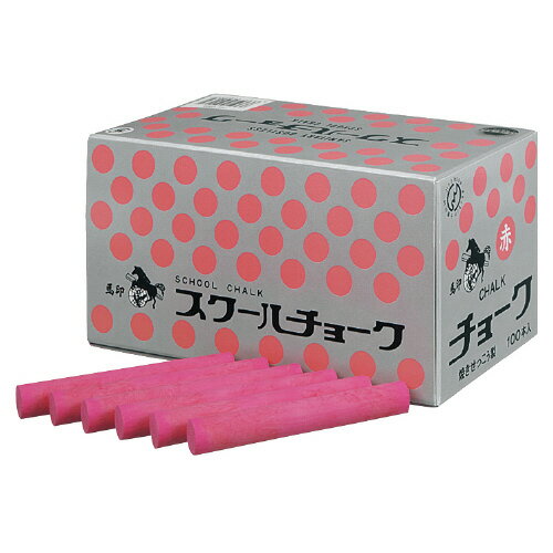 スクールチョーク　100本　赤C203【馬印】