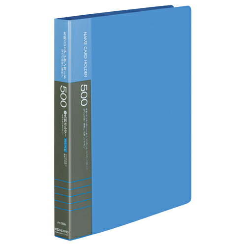 名刺ホルダー（替紙式）　A4縦　504