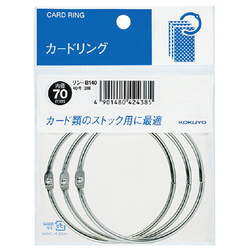 ●材質／本体：スチール（ニッケルメッキ）●種別／40号・内径70mmk5123-4676