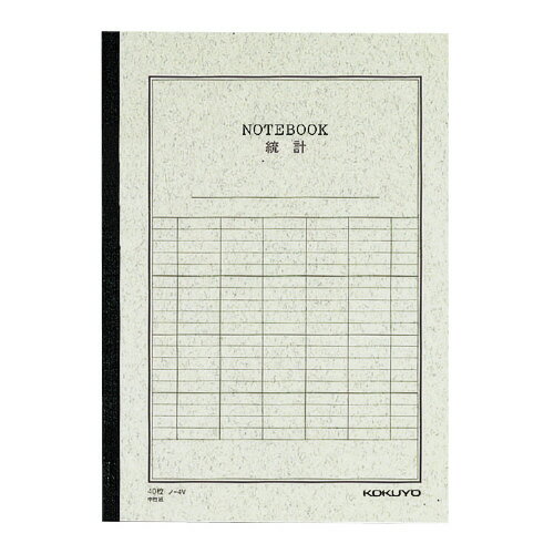 【ゆうパケット対応可】統計ノート　セミB5（6号）　罫幅6mm　35行（縦罫6本）　40枚ノ-4V【コクヨ】