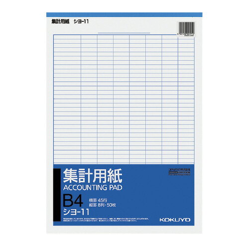 ●サイズ／B4縦　●罫幅／7mm　●横罫45行　●縦罫8列　●50枚　●紙質／上質紙（古紙パルプ配合）　●紙厚／50g/平方メートル　●各種統計用に最適k5110-3613