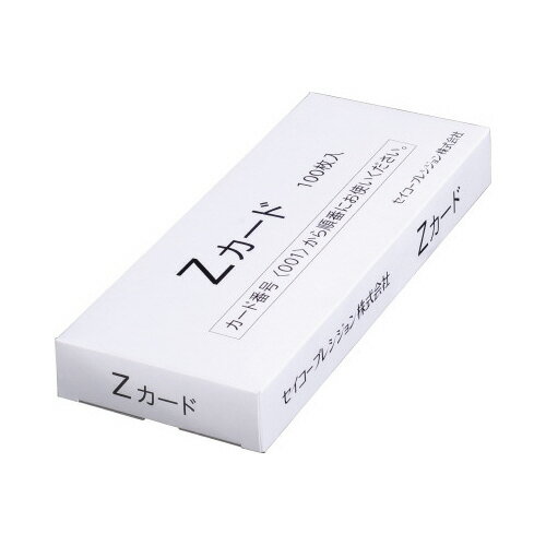 タイムカード Zカード Z150用カードZカ-ド【セイコーソリューションズ】