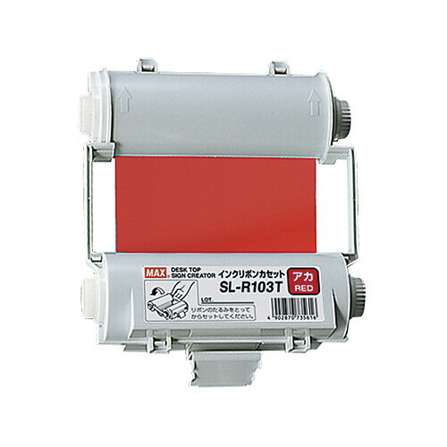 ビーポップインクリボンカセット 赤 55mSL-R103Tアカ【マックス】