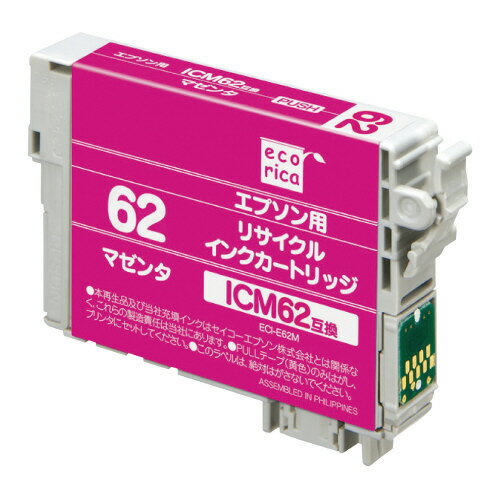 リサイクルインク　エプソン対応　ICM62／マゼンタECI-E62M【エコリカ】