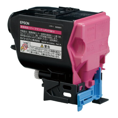 エプソン ETカートリッジ LPC4T9MV マゼンタLPC4T9MV【エプソン】