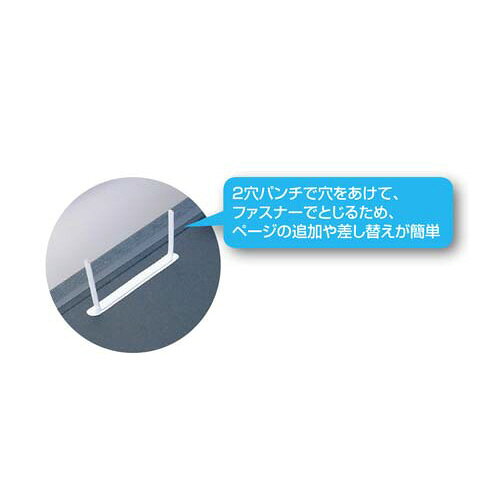 【ゆうパケット対応可】レポートファイル（製本ファイル）　A4縦　ダークグレー　5...