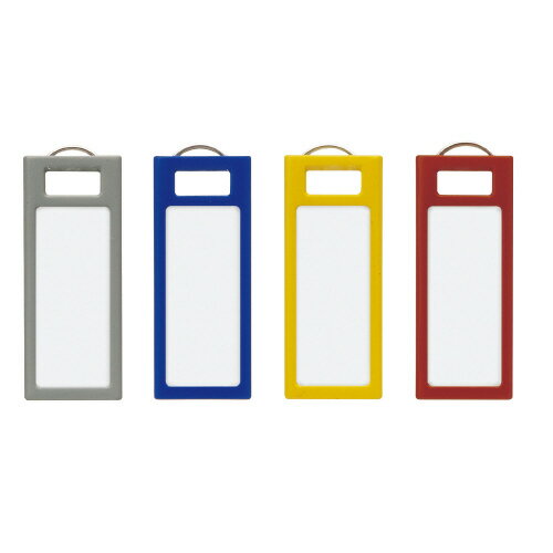 【ゆうパケット対応可】キーホルダー名札＜KEYSYS＞　4色アソート　グレー・青・黄・赤計4個入ナフ-S230MIX【コクヨ】