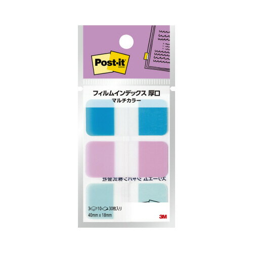 【ゆうパケット対応可】フィルムインデックス厚口マルチカラー 686MC-2686MC-2N【スリーエム ジャパン】