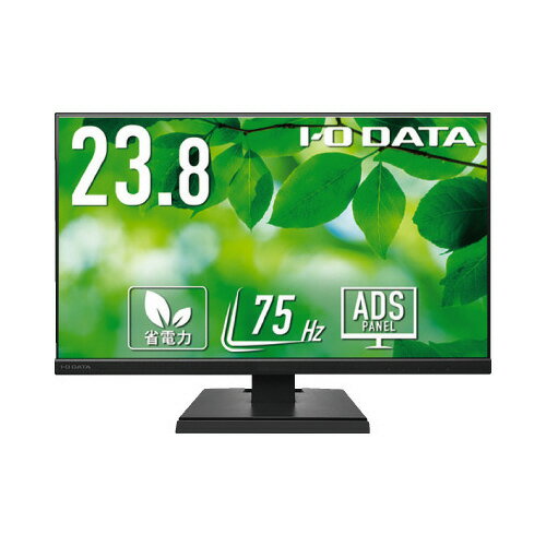 「5年保証」ADSパネル 23.8型ワイド液晶 黒LCD-A241DB【アイ・オー・データ機器】 「5年保証」ADSパネル 23.8型ワイド液晶 黒LCD-A241DB【アイ・オー・データ機器】
