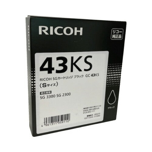 純正インク GC43KS62688381【リコー】 純正インク GC43KS62688381【リコー】