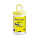 アルウエッティ除菌クロス 100枚本体423646【オオサキメディカル】(3)