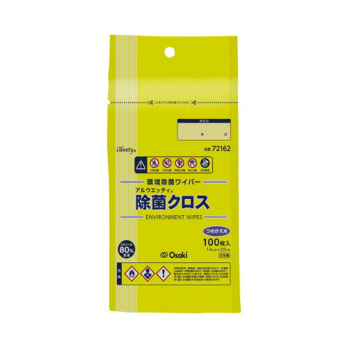 アルウエッティ除菌クロス　100枚詰替423647【オオサキメディカル】