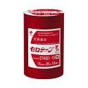 セロテープ 着色 15mm 赤 10巻入CT4301-15【ニチバン】(3)
