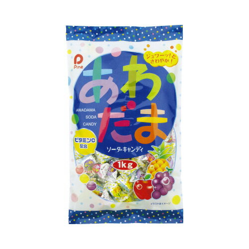 ＃あわだま　1kg000555【パイン】※軽減税率対象商品