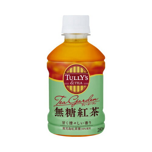 ＃タTULLY’S＆TEA　無糖紅茶280ml24本65274【伊藤園】※軽減税率対象商品