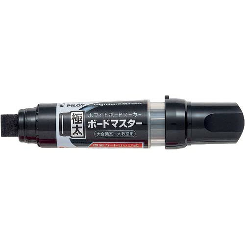【ゆうパケット対応可】ボードマスター（極太）　ブラック　油性顔料（アルコール系）インキWMBM-25J-B【パイロット】