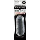 【ゆうパケット対応可】ボードマスターS専用カートリッジ ブラック 油性顔料(アルコール系)P-WMSRF8-B【パイロット】