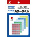 【ゆうパケット対応可】マイタック (カラーラベル) 直径8mm 円型 小 264片×5色ML-120N【ニチバン】
