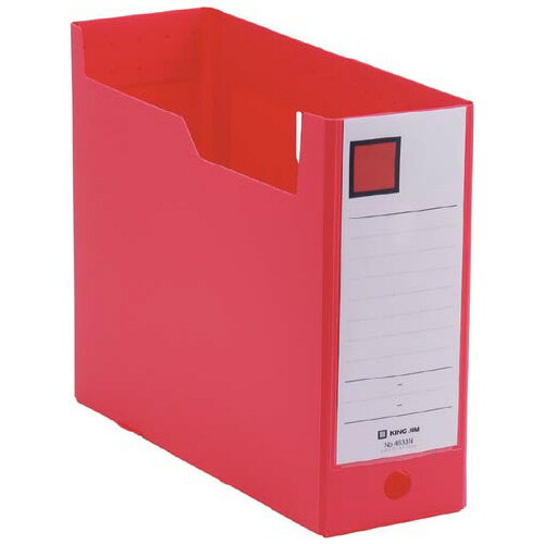 GボックスPP　A4横　収納幅100ミリ　赤4633N-R【キングジム】(3)