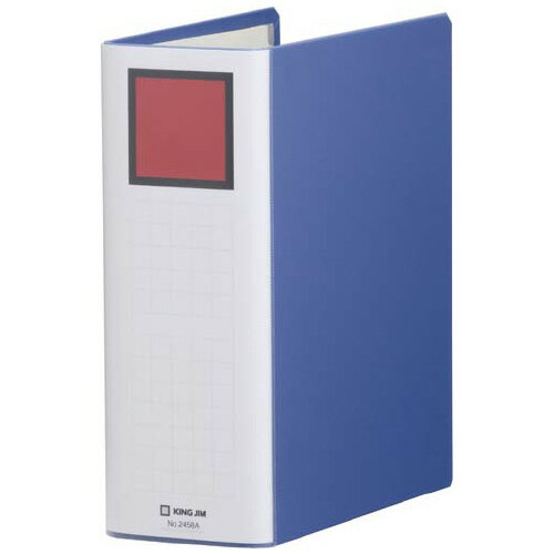 キングファイルSDDE　B5S　青　2穴　80mmとじ2458A-B【キングジム】