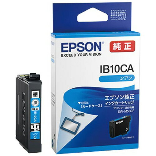 純正インクカートリッジ IB10CA シアンIB10CA【エプソン】 純正インクカートリッジ IB10CA シアンIB10CA【エプソン】