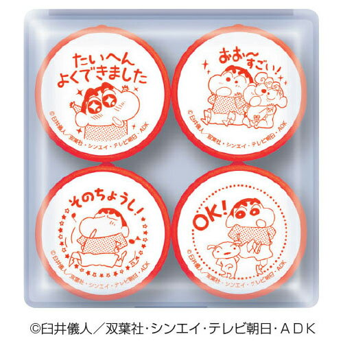 Rakuten - クレヨンしんちゃん　先生のごほうびスタンプSE4-058【ビバリー】