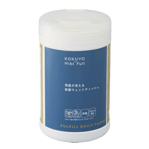●種別／本体（ボトル）●種類／アルコールタイプ●枚数／110枚●シート寸法／123×180mm●パッケージ寸法／103×103×172mm●主成分／水、エタノール、クエン酸、クエン酸Na、乳酸ナトリウム、ソルビン酸カリウム、プリプロピレングリコール、ポリリジン、リンゴ抽出物、防腐剤（パラベン）不使用●材質／シート：不織布、ボトル：PE、キャップ：PP●M品番／KHF−CSS111k2053-2147