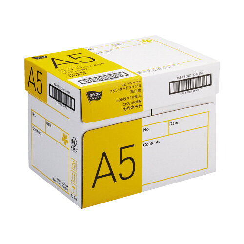 ●サイズ／A5●ISO白色度／約92±2％●紙厚／約88±2μm●坪量／約67±2g／平方メートル●古紙パルプ配合率／0％●質量／約11kg●生産国／海外●植林木／100％●外寸法／約幅330×奥行230×高さ235mmk2053-4585