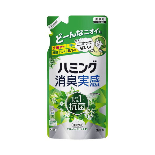 ●容量／370ml●成分／界面活性剤（エステル型ジアルキルアンモニウム塩、ポリオキシエチレンアルキルエーテル）風合い向上剤、安定化剤、繊維潤滑剤●種別／詰替用●使用量の目安／水30Lに対し10ml●香り／リフレッシュグリーンk2106-5798