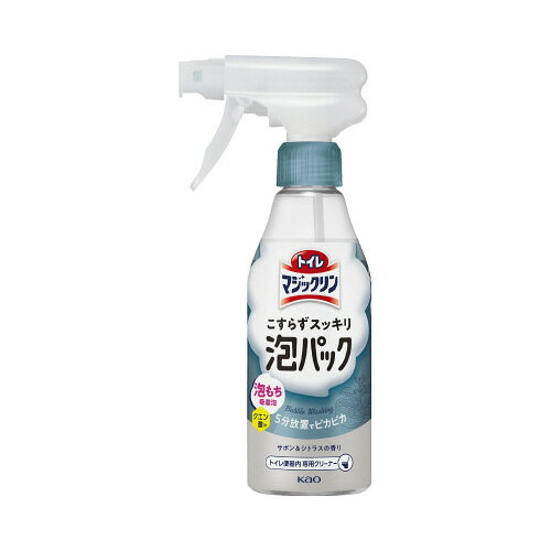 トイレマジックリン泡パック　サボン＆シトラス本体　1本454706【花王】