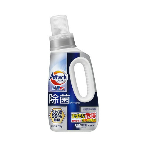 ●容量／720g●成分／界面活性剤（21％、LAS、ポリオキシエチレンアルキルエーテル）、pH調整剤、安定化剤、蛍光増白剤●種別／本体720g●液性／酸性●使用量の目安／水30Lに対して30ml使用●香り／リッチハーブの香り●付属品／●仕様／衣料洗剤●タイプ／本体k2119-9530