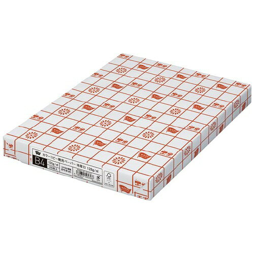 カラーコピー機用ペーパー128g　B4　1冊（250枚入）5018-5733【カウネット】