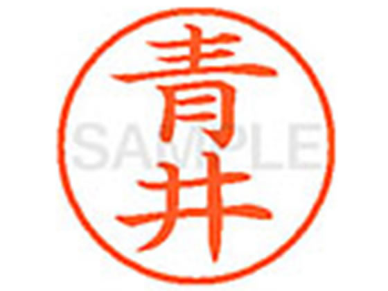 樂天商城 - 【お取り寄せ】シヤチハタ XL-9(青井)